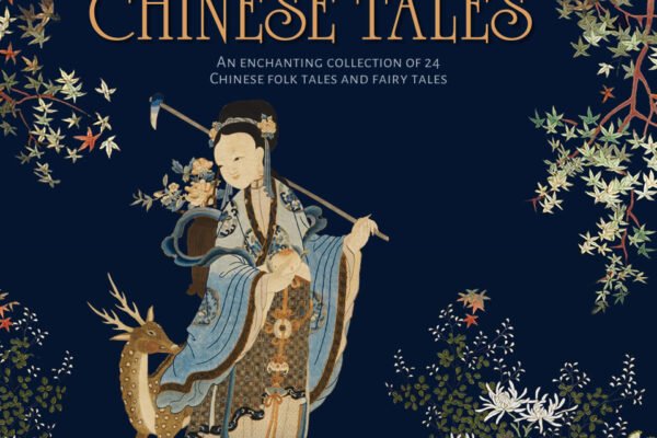 Chinese Fairy Tales Fourth Fairytalez Book Is Now For Sale On Amazon