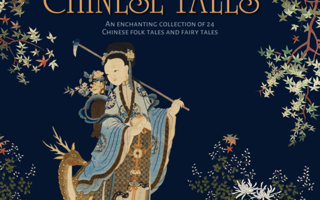 Fairytalez-chinese-tales-book-of-chinese-fairy-tales-cover
